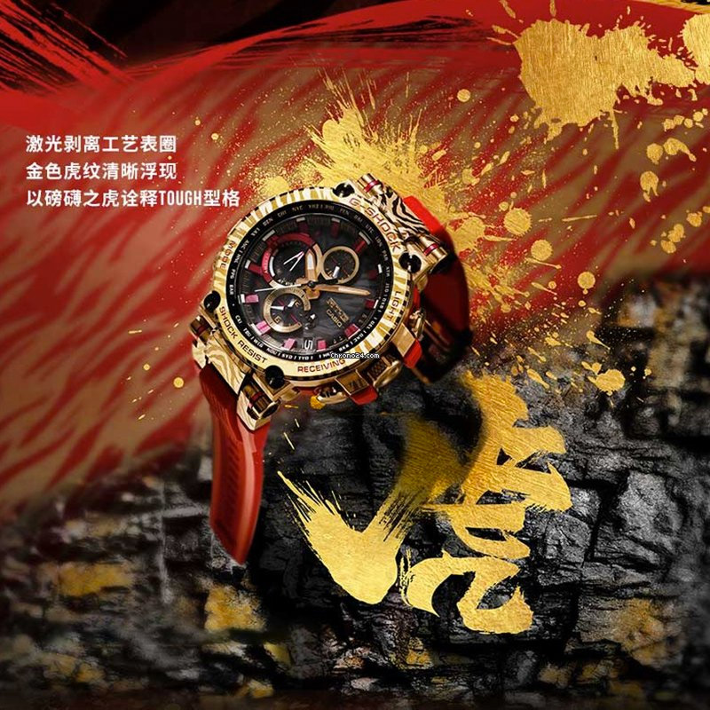G-SHOCK MTG-B1000CX-4A