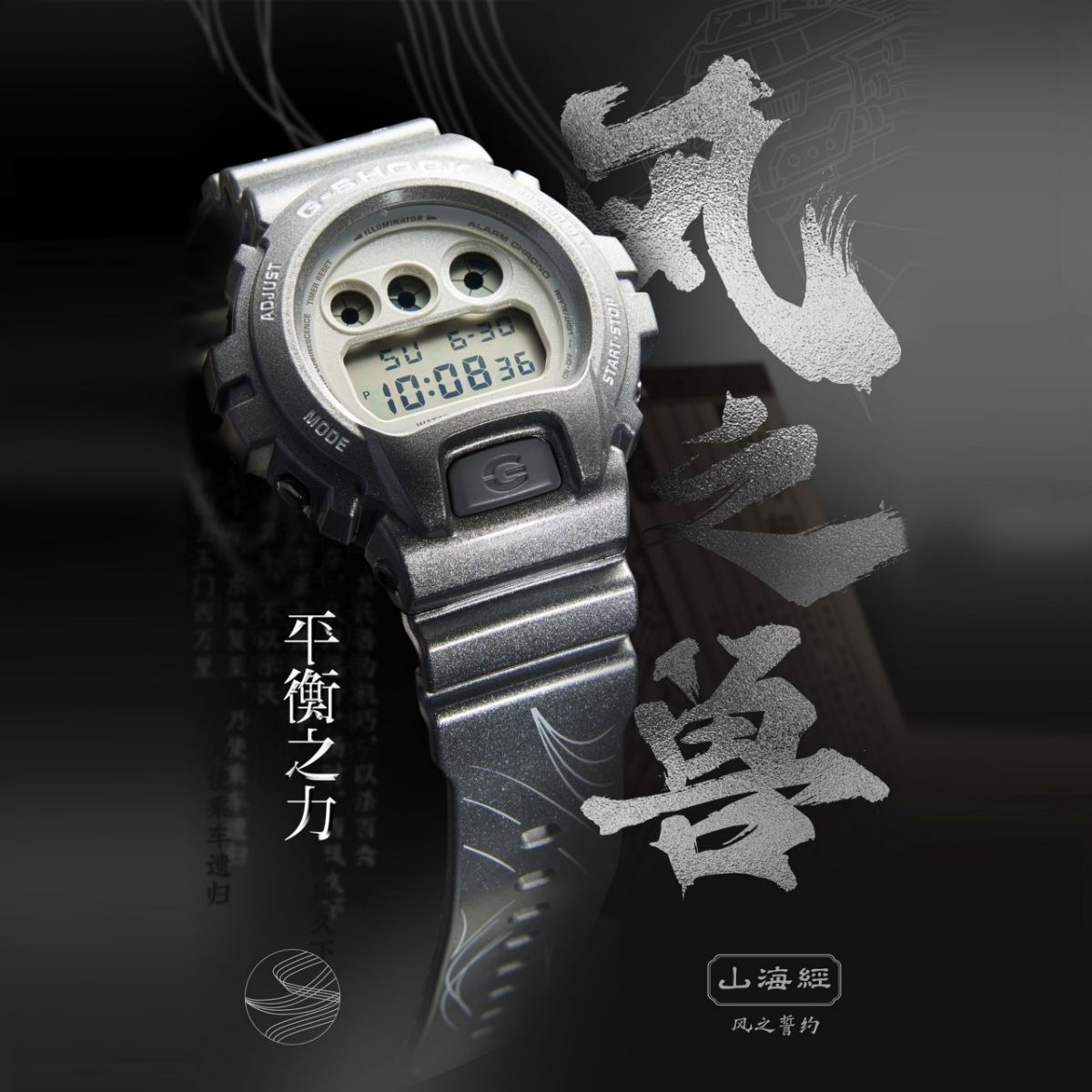 G-SHOCK DW-6900QIG22-8E