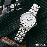 Японские часы Seiko SRPC79J1