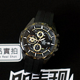 Casio Edifice EFR-556PB-1A