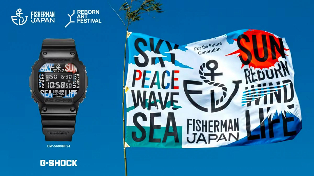 G-Shock x Fisherman Japan: релиз коллабы DW-5600RF24-1E 