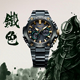 G-SHOCK MRG-B2000BG-3A