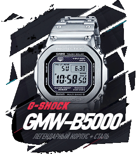 G-SHOCK GMW-B5000
