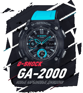 G-SHOCK GA-2000